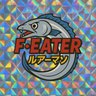 F•EATER ルアーマソ