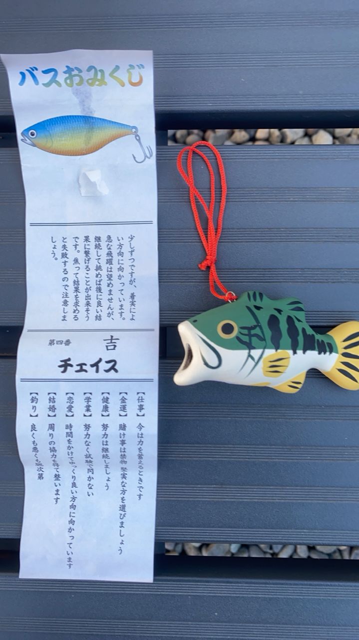 JACKALL BPM 2PCS B2-C63MLBFの最安値・インプレ・釣果 | 本音の口コミ