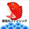 愛晃丸フィッシング