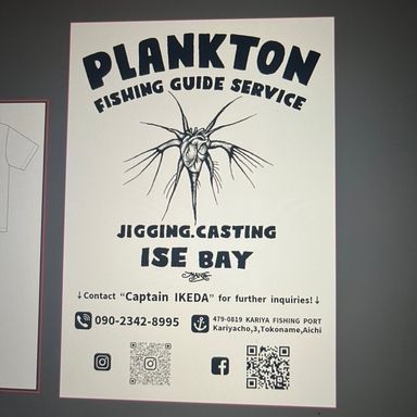 plankton