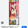 けいすけけいすけ