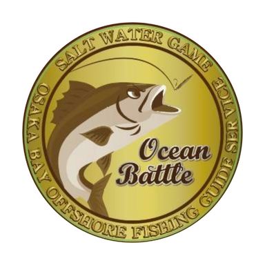 オーシャンバトル