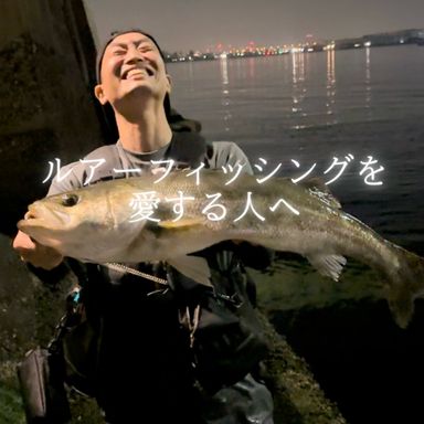 釣り師こーや