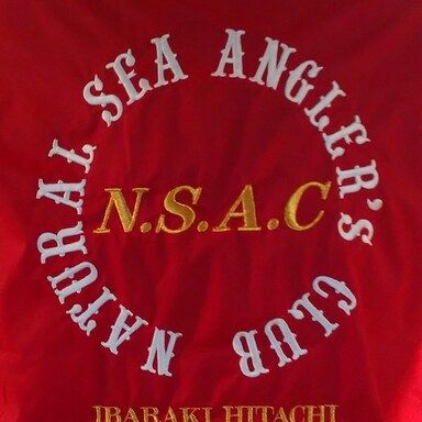 N.S.A.C