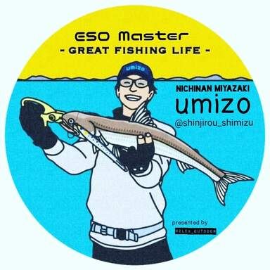 umizo ESO master