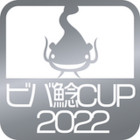 Viva鯰CUP 2022 準優勝