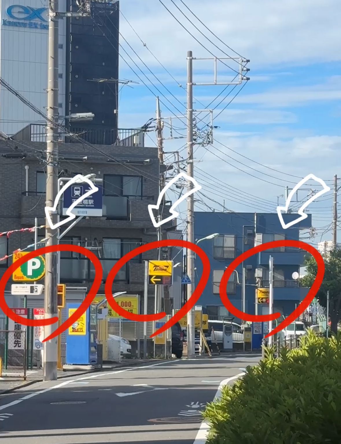 乗船30分前に、船着場に到着（駐車場詳細）