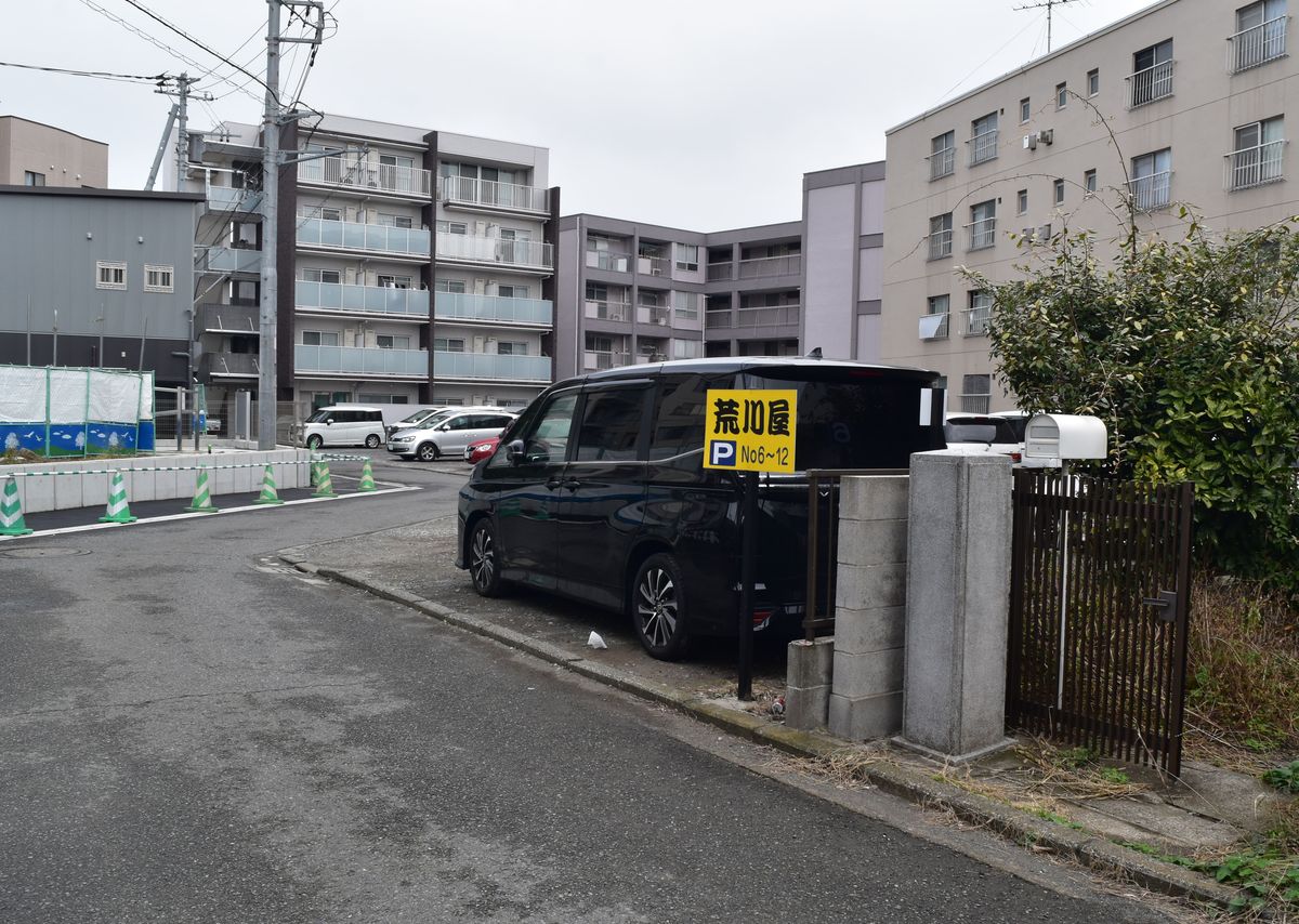 お車でのご来店の皆様へ