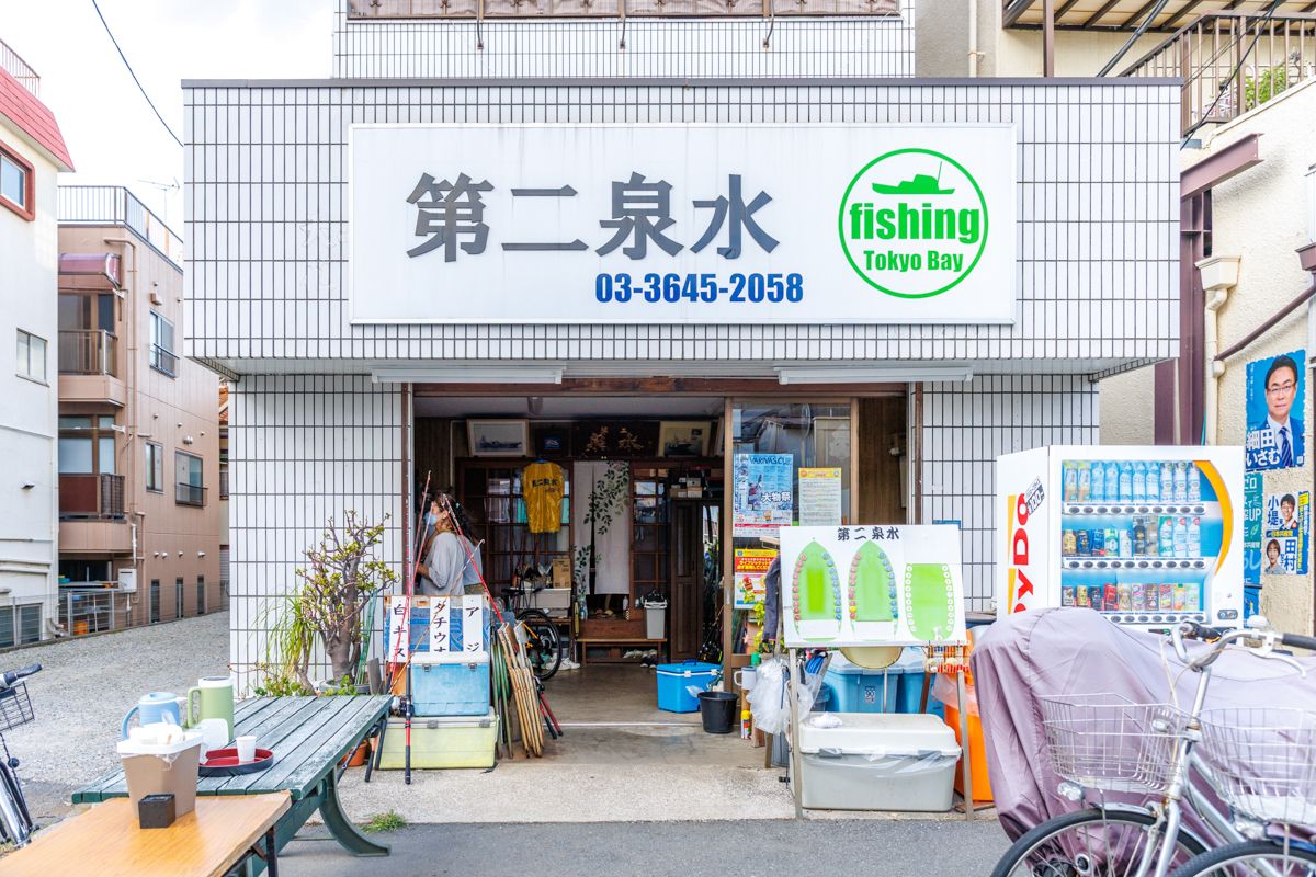 受付を済ませる