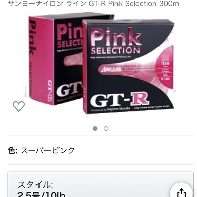 sanyo nylon APPLAUD GT-R PINK-SELECTION 2号/8lb/100m/ピンク