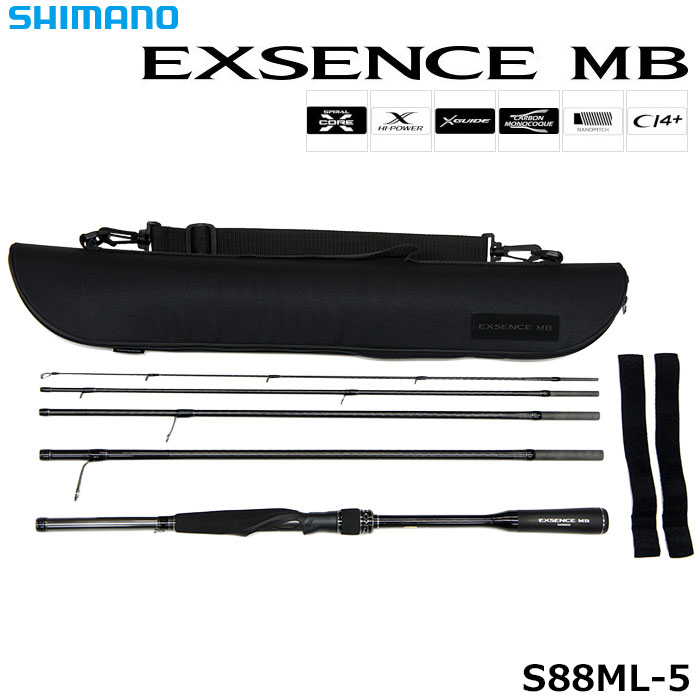 SHIMANO エクスセンス MB 2020年モデルの最安値・インプレ・釣果