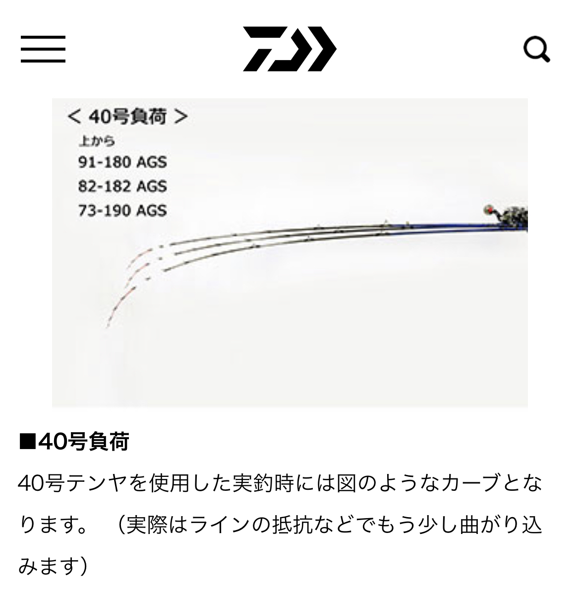 本音の口コミが集まる釣具通販「TACKLE BOX」