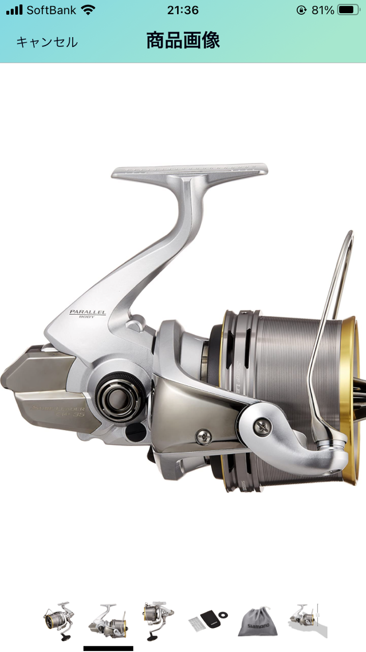 SHIMANO シマノ 18 サーフリーダーCI4+ 極細仕様 シマノ 0 SHIMANO