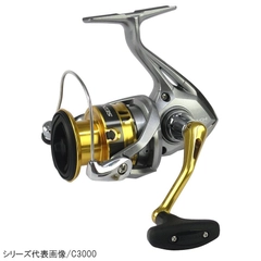 SHIMANO 17セドナ C3000HGの最安値・インプレ・釣果 | 本音の口コミが