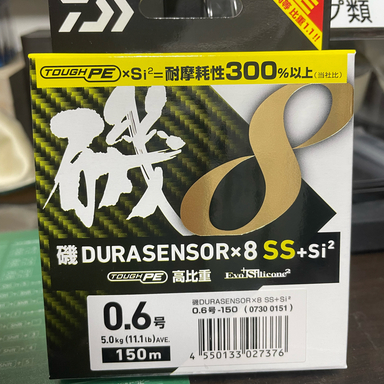 DAIWA ISO DURA SENSOR X8 SS +Si² 0.6号/150m/グリーン