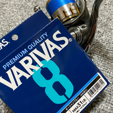 VARIVAS VARIVAS 8 Ocean blue 1.5号/31lb