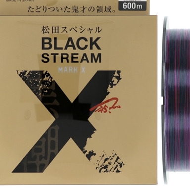 SUNLINE 松田スペシャル競技　BLACK STREAM MARK X BLACK STREAM MARK X/2.75号