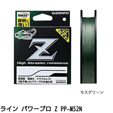 SHIMANO POWER PRO Z 3号/150m/グリーン