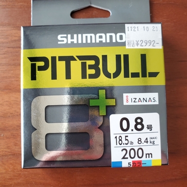 SHIMANO PITBULL 8+ 0.8号/150m/ピンク