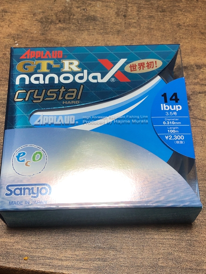 サンヨーナイロン アプロード GT-R ナノダックス クリスタル ハード 14lb/100m/クリア