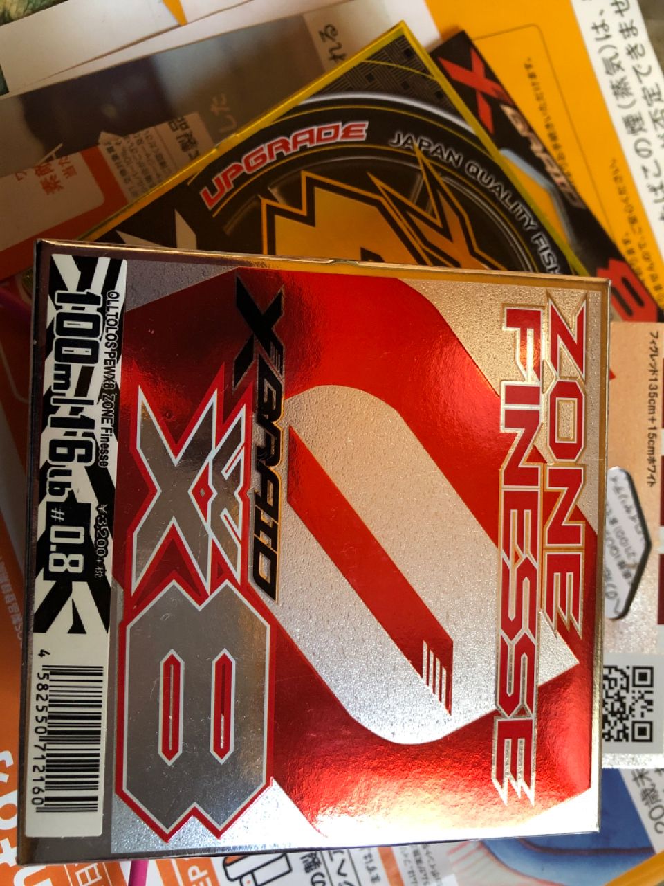 YGKよつあみ エックスブレイド オルトロスPEWX8 ゾーンフィネス 0.8号