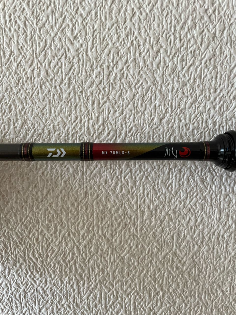 つーちゃん　ダイワ 18 月下美人 MX 78MLS-S ダイワ(Daiwa) 月下美人 MX 78ML-T・N(2ピース) 05802612