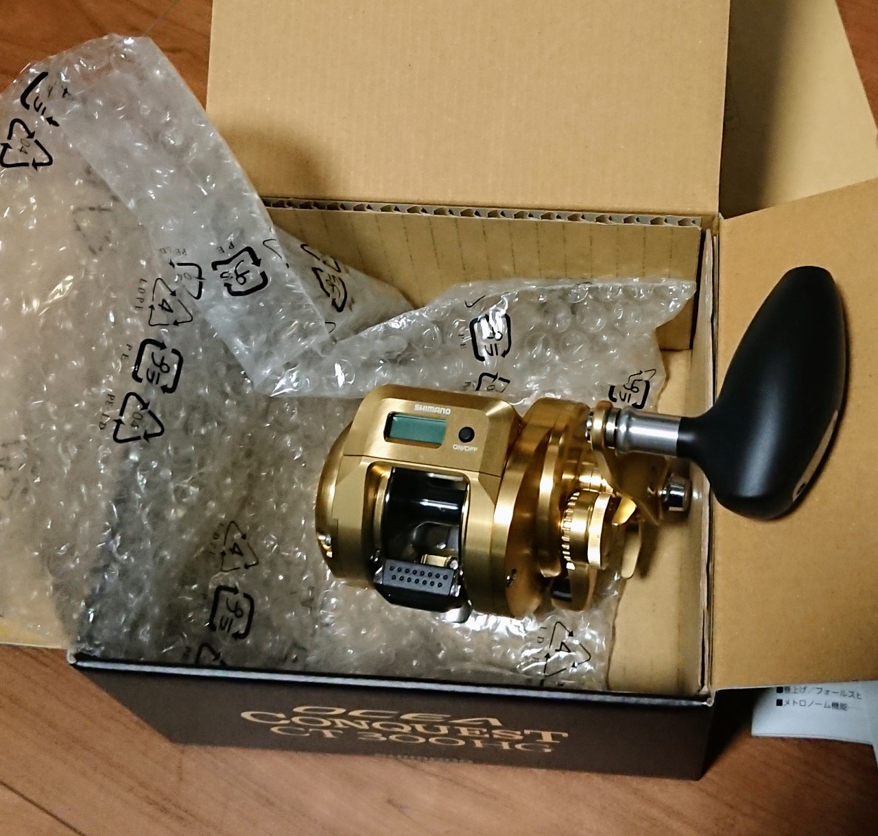 SHIMANO 18オシアコンクエスト CT 300HGの最安値・インプレ