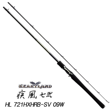 DAIWA HEARTLAND 721HXHRB-SV09W 疾風七弐TYPE-W