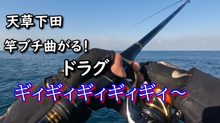 がまかつ がま磯 マスターモデル 2 口太 口太 MH 5.0m