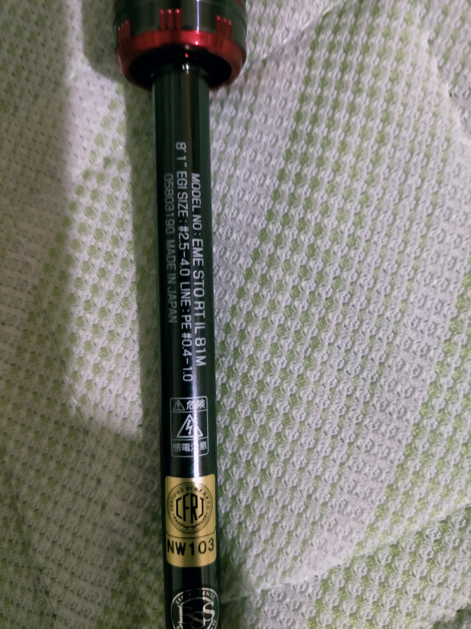DAIWA 21エメラルダス ストイスト RT IL 81Mのインプレ一覧
