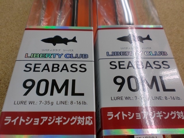 DAIWA 11リバティクラブ シーバスのインプレ一覧 | 本音の口コミ