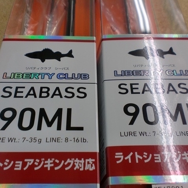 DAIWA LIBERTY CLUB SEABASS 90ML