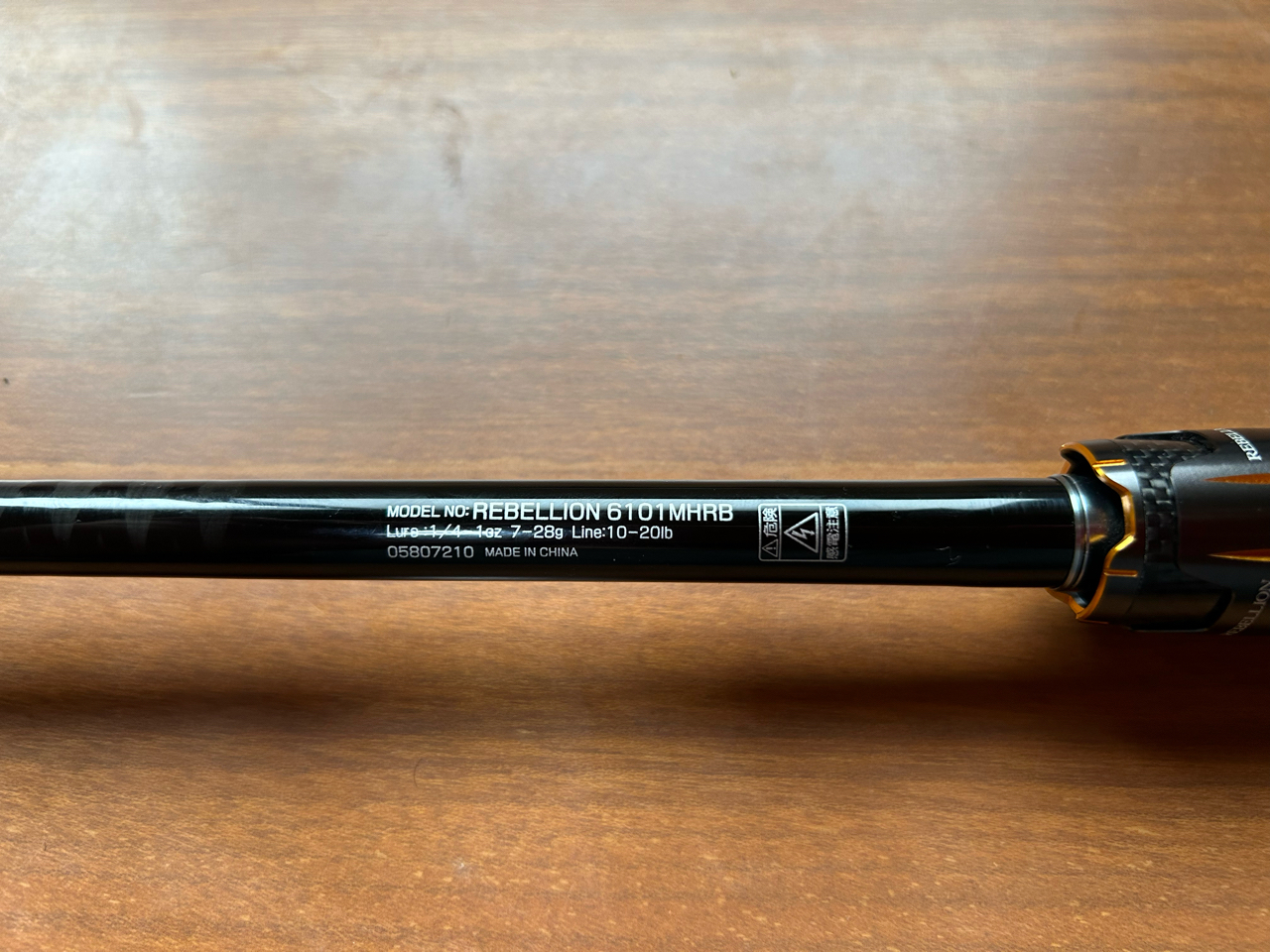 DAIWA 20リベリオン（センターカット2ピース スピニングモデル
