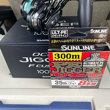 SHIMANO OCEA JIGGER F CUSTOM 1001HG