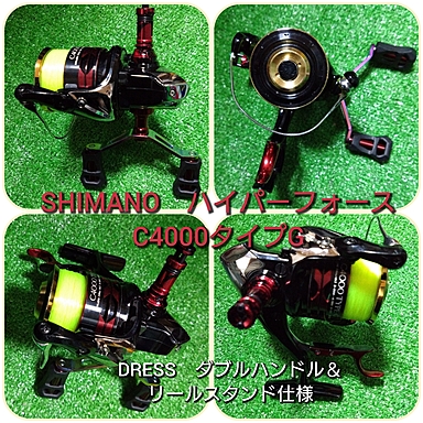 SHIMANO BB-X HYPER FORCE C4000 Type-G