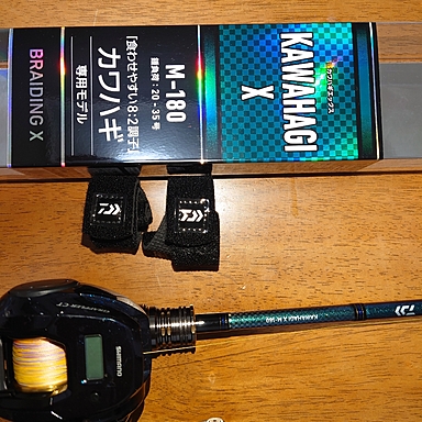 DAIWA KAWAHAGI X M-180