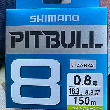 SHIMANO PITBULL 8 0.8号/150m/グリーン