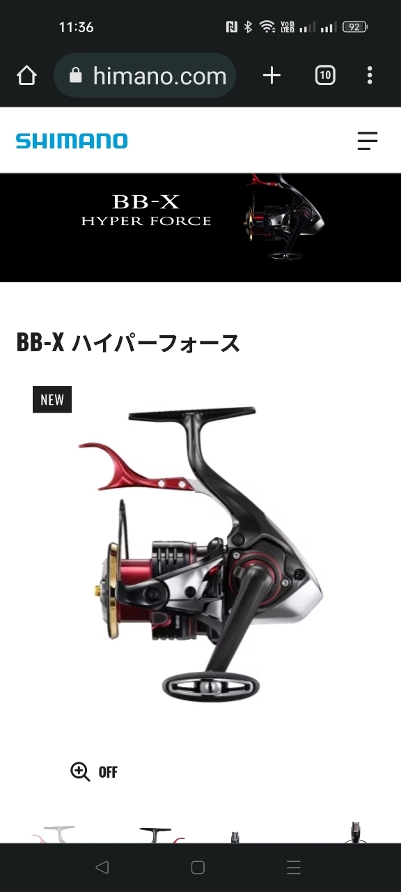 シマノ BB-X ハイパーフォース C3000D TYPE-G S R