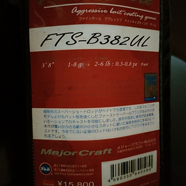 MajorCraft FineTail FSX-B382UL