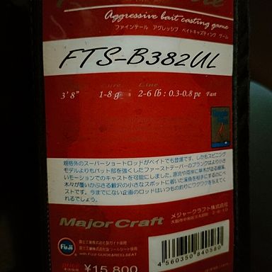 MajorCraft FineTail FSX-B382UL
