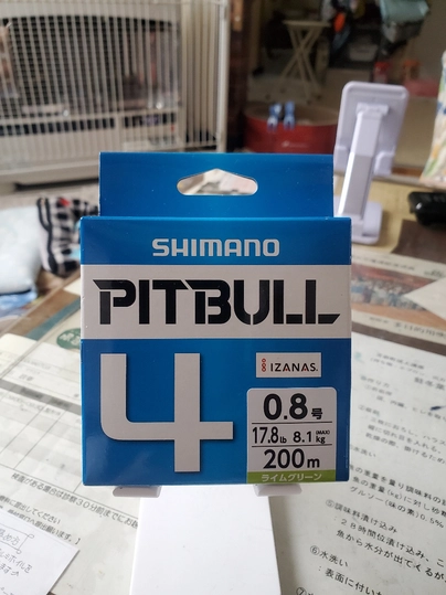 シマノ ピットブル 4 0.8号/150m/グリーン