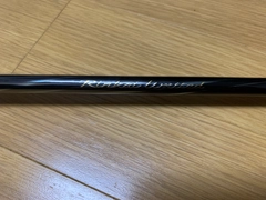 SHIMANO 22鱗海 (りんかい) リミテッド 0-530の最安値・インプレ SHIMANO 22鱗海 (りんかい) リミテッド 0-530の最安値・インプレ