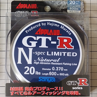 sanyo nylon APPLAUD GT-R N-spec LIMITED 5号/20lb/600m/グレー