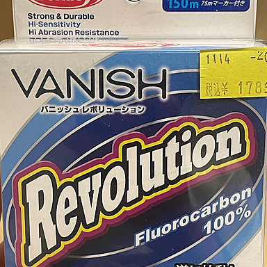 Berkley VANISH Revolution 4号/16lb/クリア