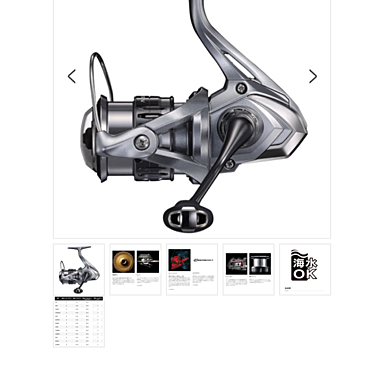 SHIMANO NASCI C2000SHG