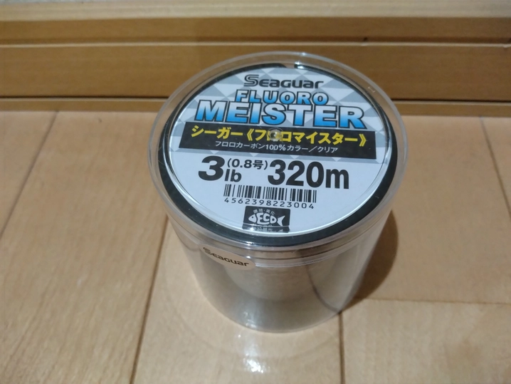 シーガー シーガー フロロマイスター 0.8号/3lb/320m/クリア