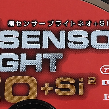 DAIWA 棚センサー ブライト NEO+Si2 1号/13lb 1号/13lb（6.0kg）