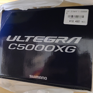 SHIMANO ULTEGRA C5000XG