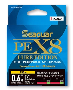 シーガー シーガー PEX8 ルアーエディション 0.8号/16lb/150m/2カラー