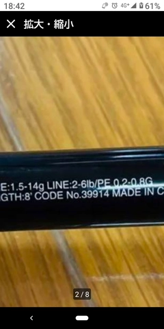 SHIMANO 20ソアレ エクスチューン S80L-Sの最安値・インプレ SHIMANO 20ソアレ エクスチューン S80L-Sの最安値・インプレ
